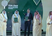 Misk, London Business School sign MoU