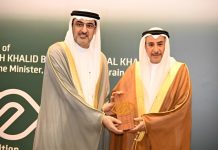 iGA earns ‘Smart City Initiative Award 2025’