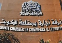 Kuwait Chamber-Kazakhstan Ties