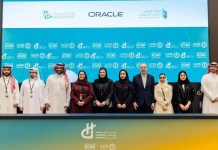 Oracle Mostaqbali program