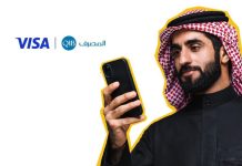 QIB launches Visa+