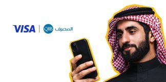 QIB launches Visa+