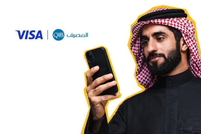 QIB launches Visa+