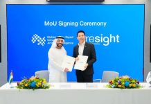 Presight, MBZUAI partnership