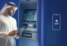 ADIB Cardless cash withdrawal feature