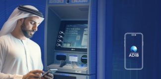 ADIB Cardless cash withdrawal feature