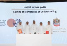 UAE Ministry of Economy MoUs with national authorities
