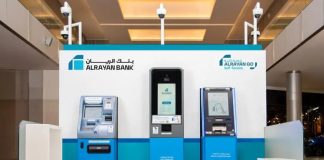 AlRayan Bank 1st standalone self-service digital zone