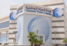 NWC wastewater project