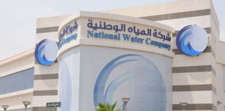 NWC wastewater project