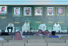 Saudi Dairy Forum Concluded