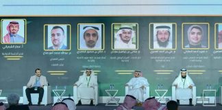 Saudi Dairy Forum Concluded