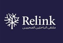Saudi NIH launches Relink Network