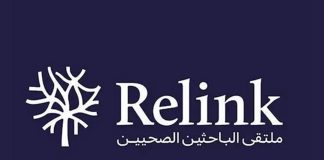 Saudi NIH launches Relink Network