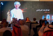 Sohar International officially inaugurates KSA branch