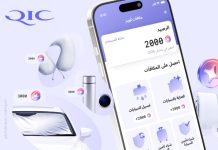 Qatar Insurance Company new ‘Coins’ program