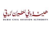 Dubai Civil Aviation Authority new identity
