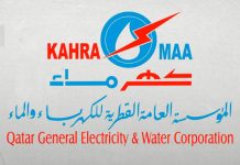 Kahramaa inks deals
