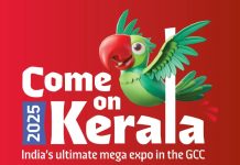 Come on Kerala exhibition 2025