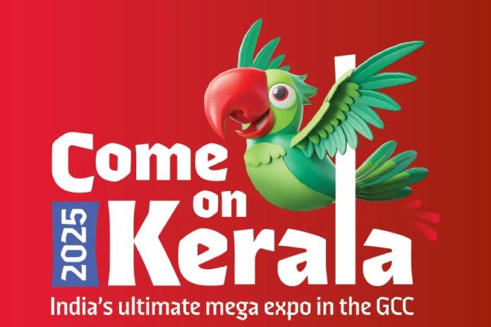 Come on Kerala exhibition 2025