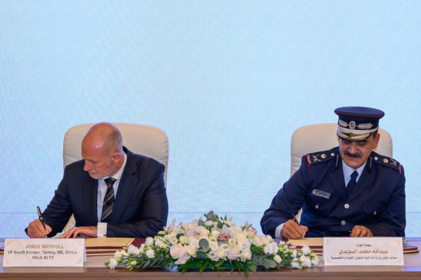 Ministry of Interior and Palo Alto partnership