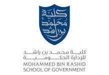 MBRSG, Gov Campus ink MoU