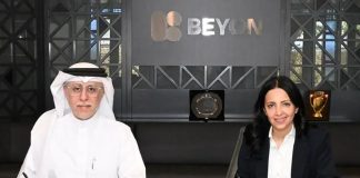 Batelco by Beyon-City Centre Bahrain MoU