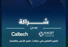 KACST and Caltech partnership
