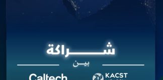 KACST and Caltech partnership