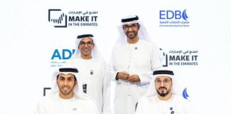 ADEX and EDB startup fund