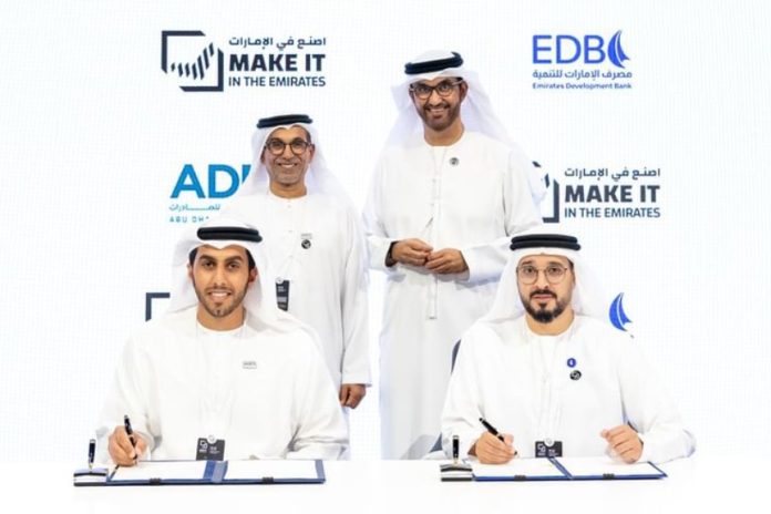 ADEX and EDB startup fund