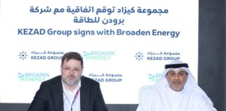 Broaden Energy manufacturing facility