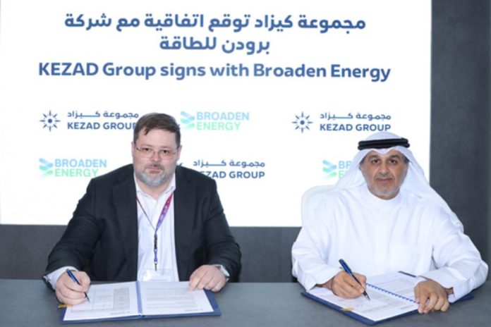 Broaden Energy manufacturing facility
