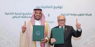 DGDA-RIPC Collaboration