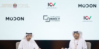 Four entities join National ICV Program