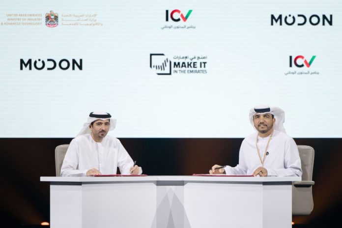 Four entities join National ICV Program