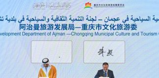 Ajman-Chongqing Municipality tourism development