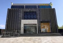 Ahlibank inaugurates dedicated branch