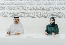 UAE Ministry of Economy-Dubai Culture Partnership