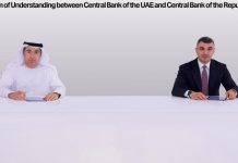 CBUAE-CBAR MoU