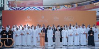 UAE Future 50 initiative