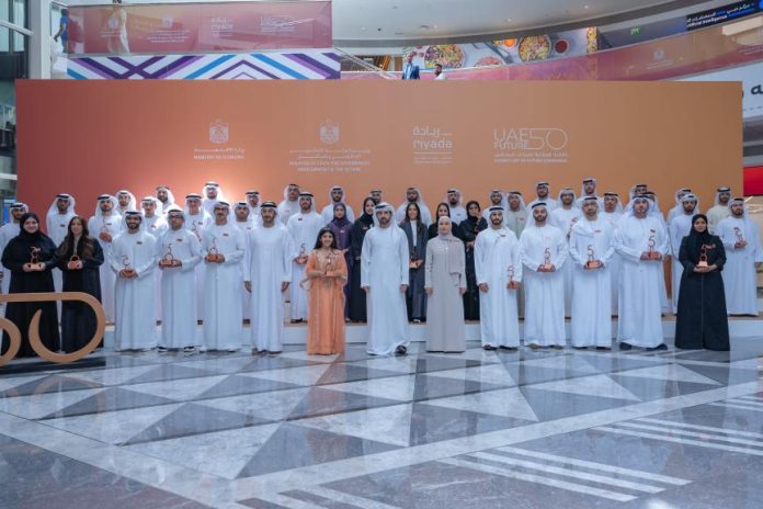 UAE Future 50 initiative