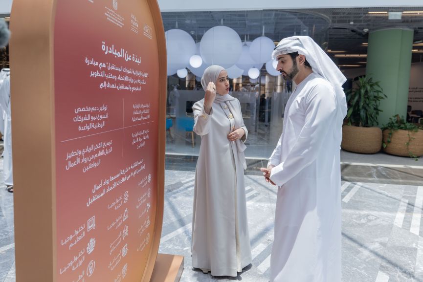 Hamdan witness UAE Future 50 launch