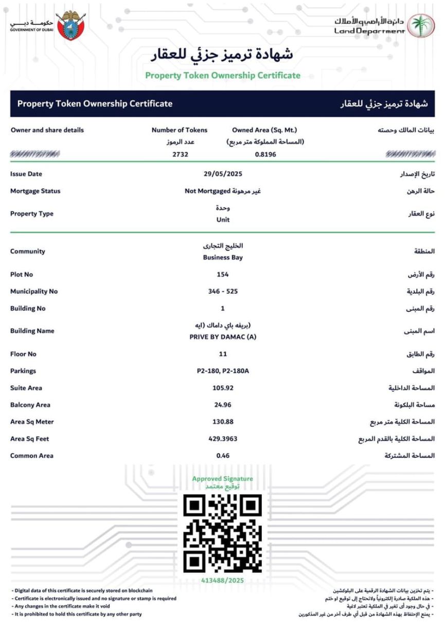DLD Property Token Ownership Certificate