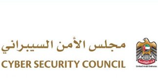 Abu Dhabi DoH, CSC to enhance healthcare cybersecurity
