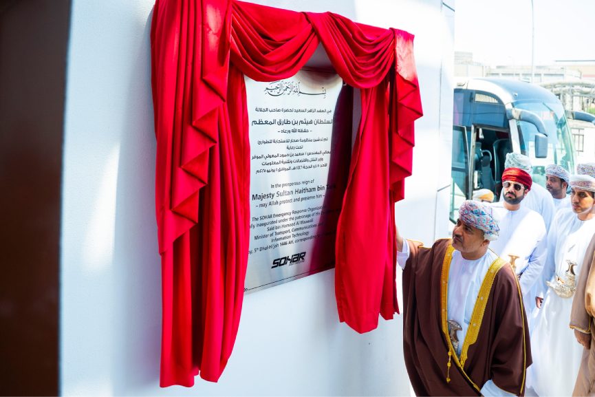 SOHAR Emergency Response Organization in Oman