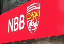 NBB fully digital supply chain finance solution