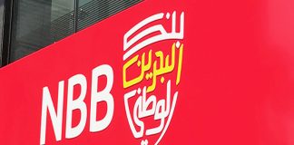 NBB fully digital supply chain finance solution