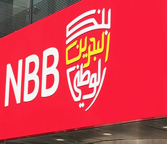 NBB fully digital supply chain finance solution