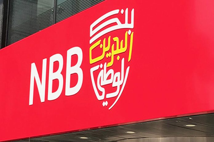 NBB fully digital supply chain finance solution